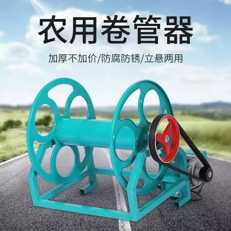 Mesin Penggulung Selang Otomat - Farming Pipe For Agriculture ulasan dan harga
